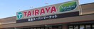 ﾜｯﾂ松代TAIRAYA店(スーパー)まで1144m セイバリー・パーク