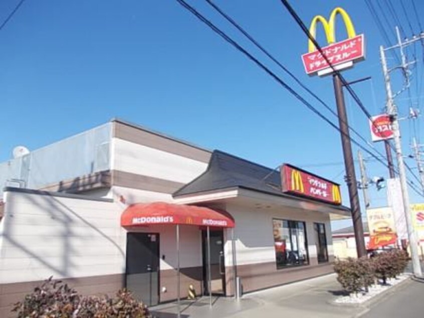マクドナルド ６号線千代田町店まで1300m グラン・アグロス　Ｂ