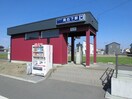 関東鉄道常総線南石下駅まで860m ショコラ　メゾン
