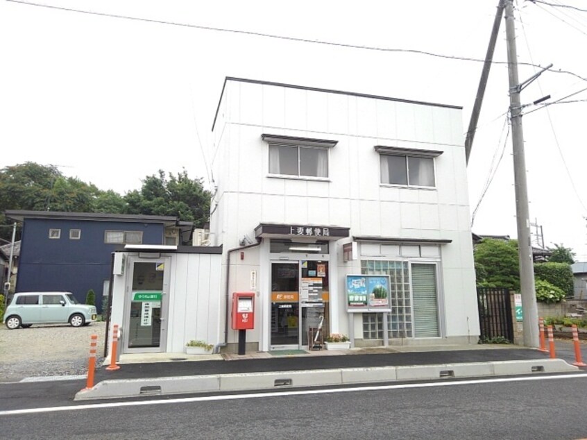 上妻郵便局まで500m Ｎｏｒｔｈ　Ｆｒｏｎｔｉｅｒ