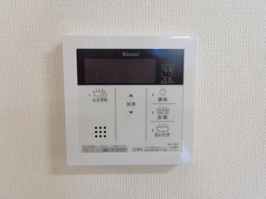 追い焚き DOMANI II