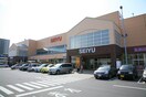 西友 ひたち野うしく店(スーパー)まで493m アーバニー