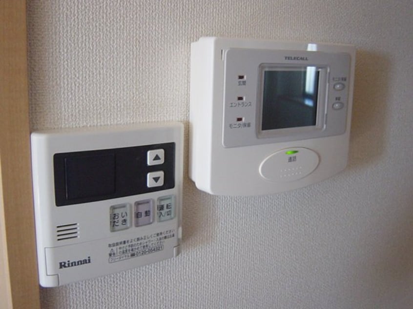 追い焚き給湯 アーバニー