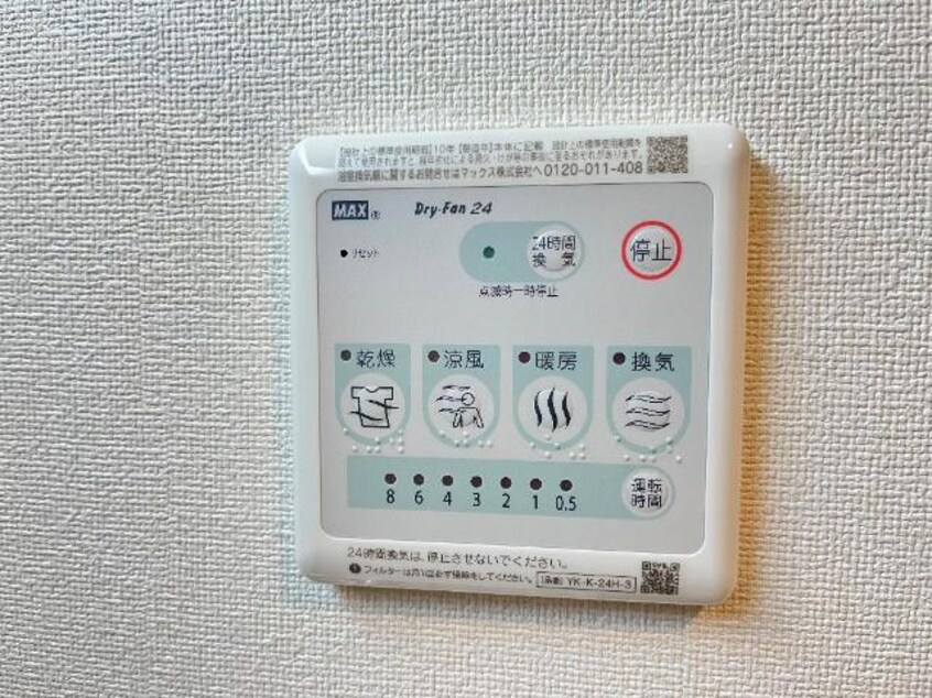 室内設備 ララルーII