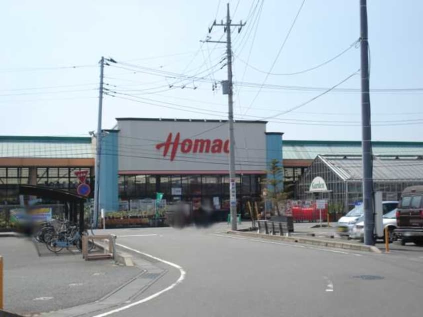 ホーマックつくば大穂店まで1，100ｍ ララルーII