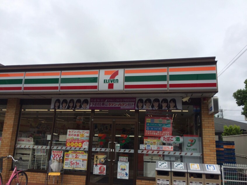 ｾﾌﾞﾝｲﾚﾌﾞﾝ つくば平塚店(コンビニ)まで1906m リクワイヤドVI