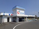 カワチ薬品神立店まで600m アルバ稲吉Ａ