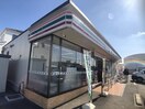 セブンイレブンつくばみどりの東まで1200m カーサ・ドマーニIII
