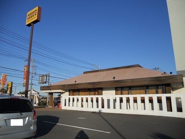 ココスみどりの店まで2100m カーサ・ドマーニIII