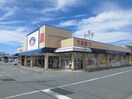 うおまつ水海道店まで660m エスポワール