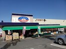 City Market（ｼﾃｨｰ ﾏｰｹｯﾄ）うおまつ 豊岡店(スーパー)まで1475m エスポワール