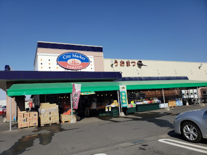 City Market（ｼﾃｨｰ ﾏｰｹｯﾄ）うおまつ 豊岡店(スーパー)まで1475m エスポワール