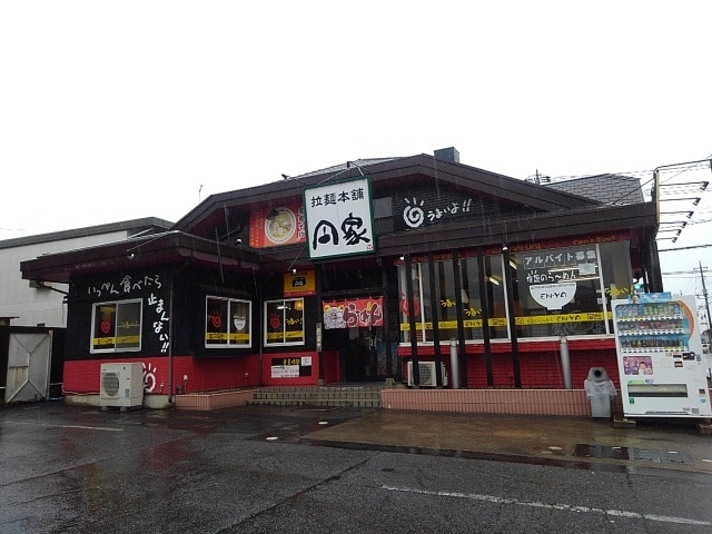 円家　下妻店まで250m ソル・レヴェンテ