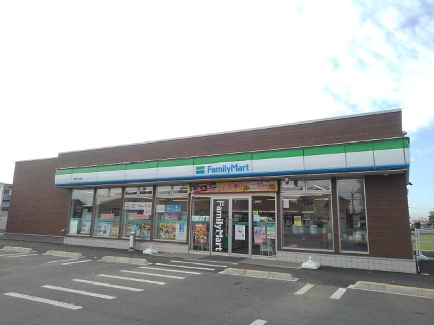 ファミリーマート下妻下木戸店まで600m ウィステリア・フィオーレ