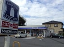 ローソンまで260m 木村ロイヤルマンションVII