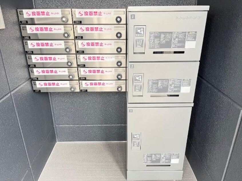 外観写真（昼） イルプレノン