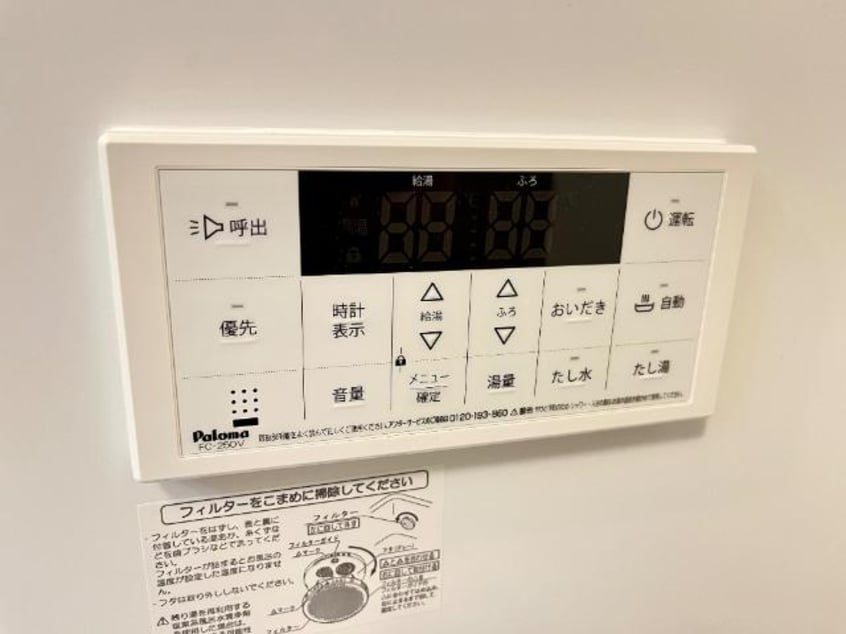 室内設備 イルプレノン
