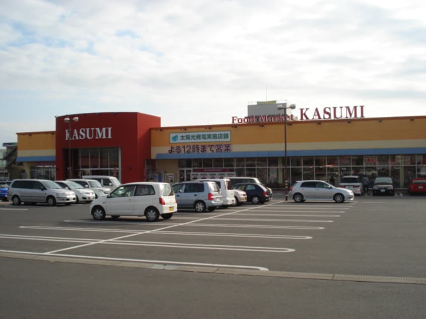 カスミみどりの駅前店まで599ｍ コンフォートレジデンス
