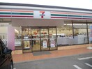 セブンイレブンまで850m ソーレ
