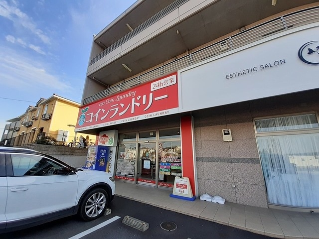 エココインランドリーまで9m サンフラワー