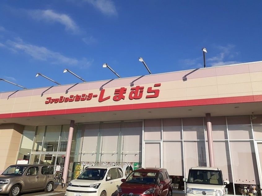 しまむら谷田部店まで1650m サンライズ・レジデンス　II