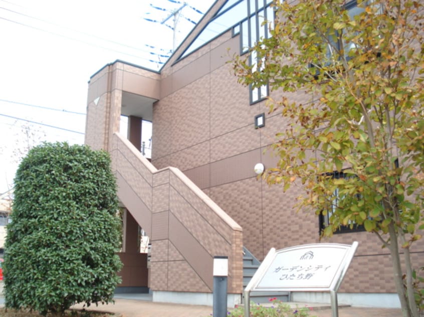 外観写真（昼） ガーデンシティひたち野
