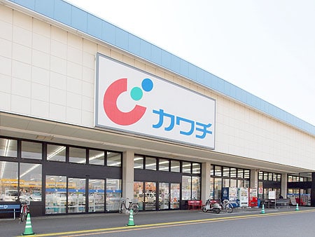 ｶﾜﾁ薬品 ひたち野牛久店(ドラッグストア)まで583m ガーデンシティひたち野