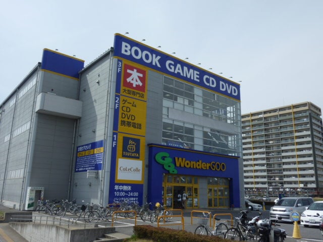 WonderGOO　TSUTAYAひたち野うしく店まで575 ガーデンシティひたち野