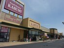 カスミフードスクエアひたち野牛久店まで262ｍ ガーデンシティひたち野