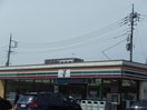 セブンイレブンひたち野牛久店まで521ｍ ガーデンシティひたち野
