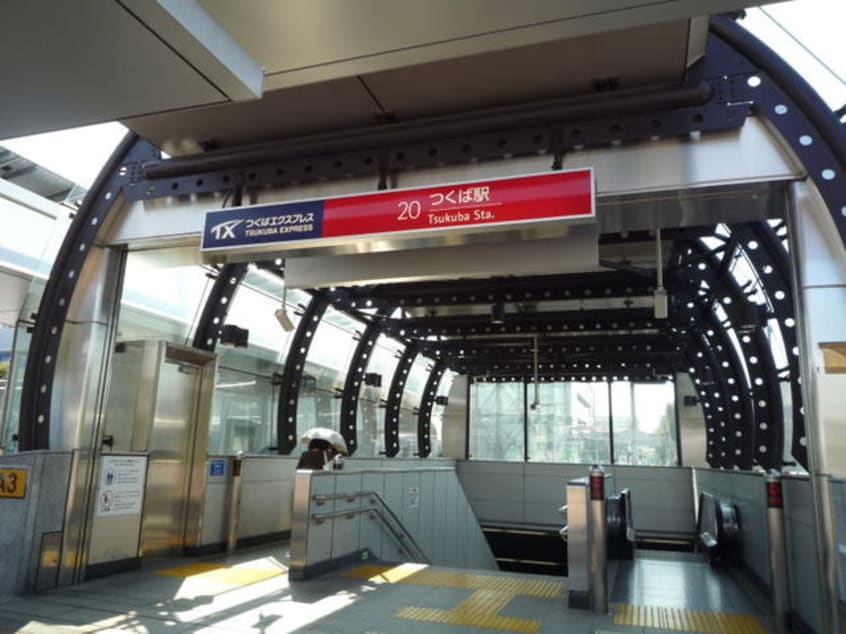 ＴＸつくば駅まで3400m ヴェルドゥーラ　Ｃ