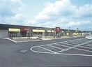 カスミ梅園店まで1，273ｍ キルシェ