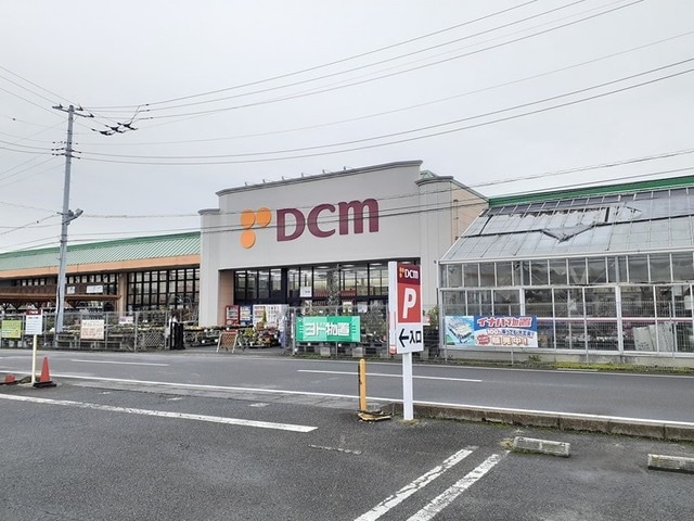 ホーマック大穂店まで310m ハピネス・リブＡ