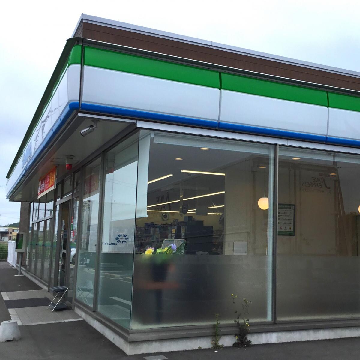 ﾌｧﾐﾘｰﾏｰﾄ つくば小田店(コンビニ)まで1412m カレントヴィラVII　Ａ