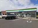 ファミリーマート つくば小田店まで1450m カレントヴィラVII　Ａ