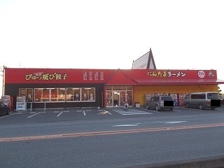 にんたまラーメンつくば店まで134m カレントヴィラVII　Ｂ
