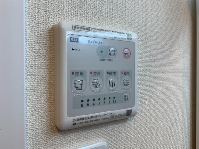 室内設備 Alcyone（アルシオーネ）