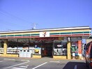 セブンイレブン茨城茎崎店まで774ｍ ＦＫ５