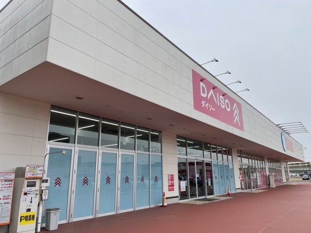 ダイソーみどりの店まで600m ベラカーサ