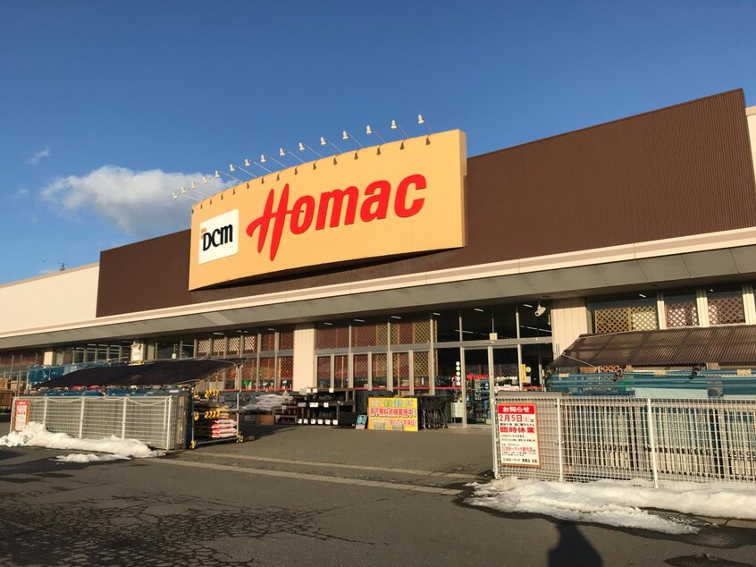 ﾎｰﾏｯｸ つくば梅園店(電気量販店/ホームセンター)まで904m 木村ロイヤルマンションV