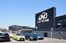 ｼﾞｮｲﾌﾙ本田 荒川沖店(電気量販店/ホームセンター)まで857m グランディールよしはら