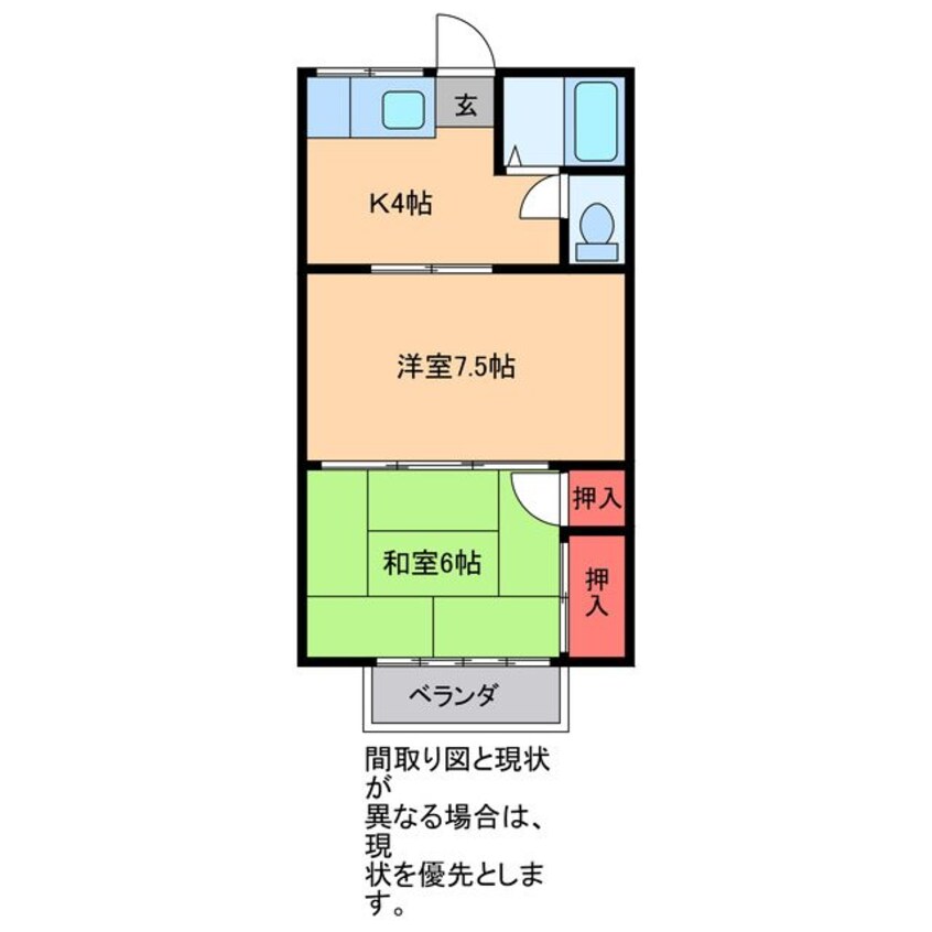 間取図 パールハイツ（荒川沖）