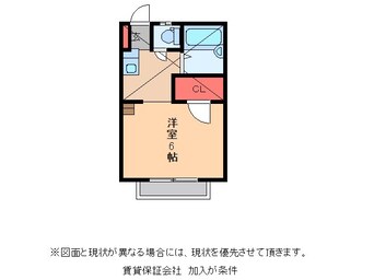 間取図 アーバンハイツ2番館