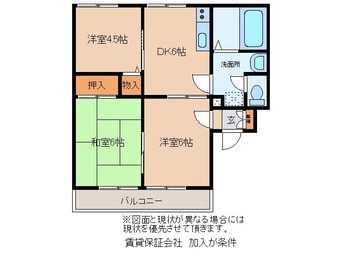 間取図 寿弐番館