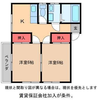 間取図 ロイヤルコーポ高橋