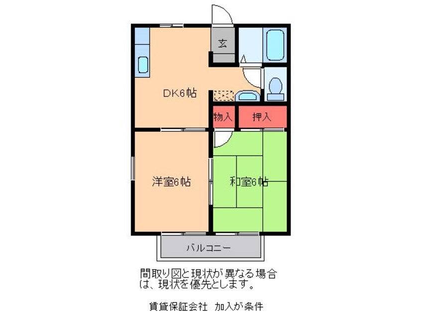 間取図 セジュール北荒川沖