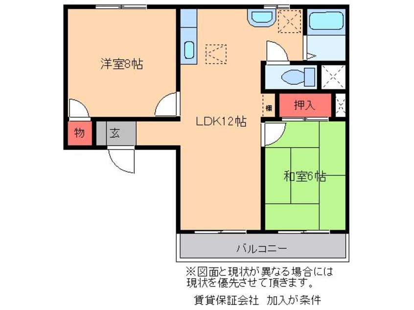 間取図 センチュリーハイム