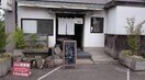 旬の台所 連根屋(その他飲食（ファミレスなど）)まで548m マルシェ牛久