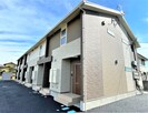 クラシードの外観