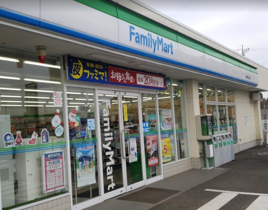 ﾌｧﾐﾘｰﾏｰﾄ 土浦摩利山新田店(コンビニ)まで771m ボヌール・フラグランスＣ